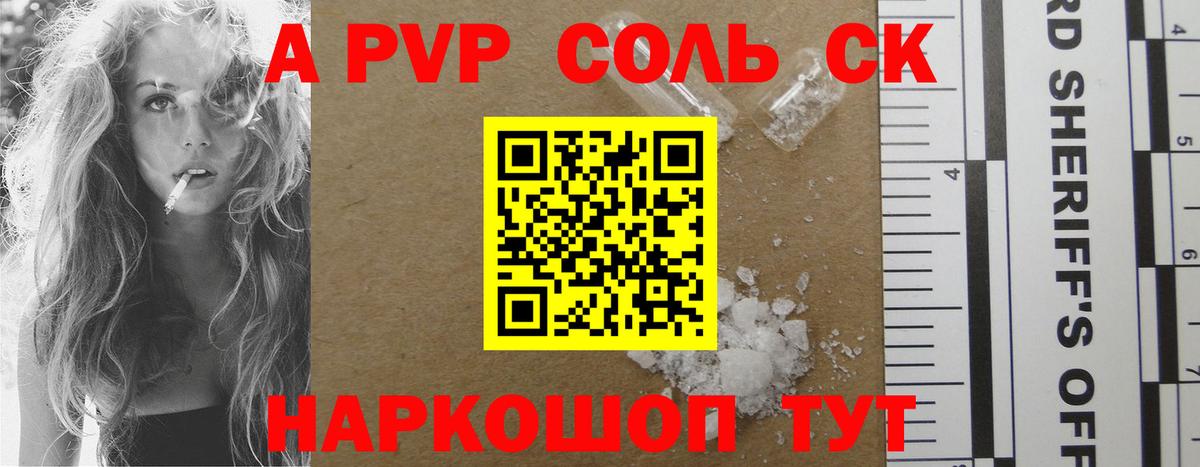 Alfa_PVP VHQ  как найти наркотики  Моздок  А ПВП Crystall  Alpha PVP VHQ  Вход с VPN  Alpha PVP 