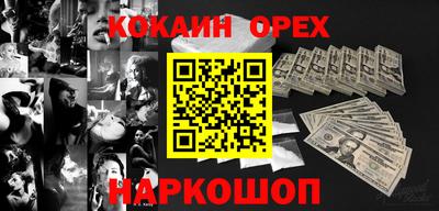 альфа пвп VHQ Будённовск