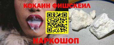 альфа пвп VHQ Будённовск