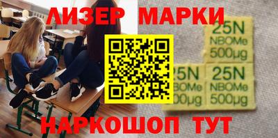 альфа пвп VHQ Будённовск