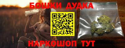 первитин Бугуруслан