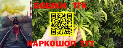 первитин Бугуруслан