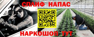 альфа пвп VHQ Будённовск