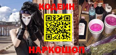 альфа пвп VHQ Будённовск