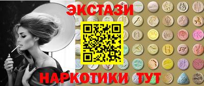 первитин Бугуруслан