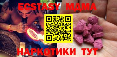 первитин Бугуруслан