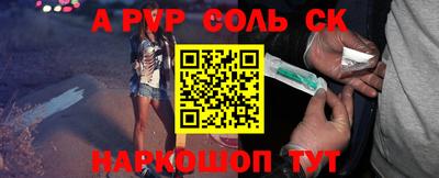 первитин Бугуруслан