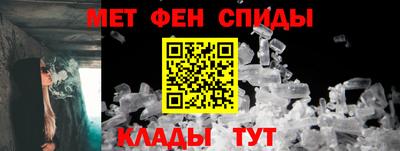 первитин Бугуруслан