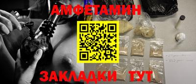 альфа пвп VHQ Будённовск
