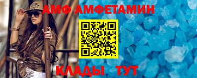 первитин Бугуруслан