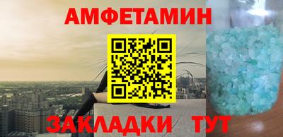 первитин Бугуруслан