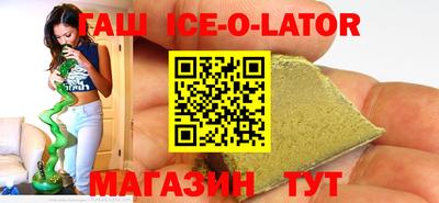 альфа пвп VHQ Будённовск