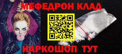 первитин Бугуруслан