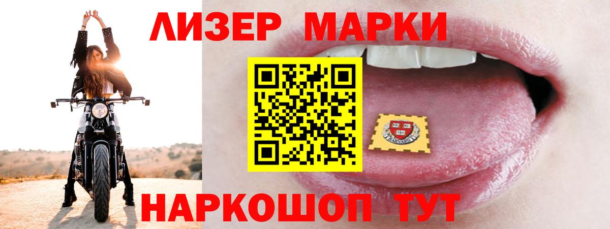 kraken ТОР  LSD-25 экстази кислота  ЛСД экстази  Лсд 25 экстази кислота  Вход с VPN  Моздок 