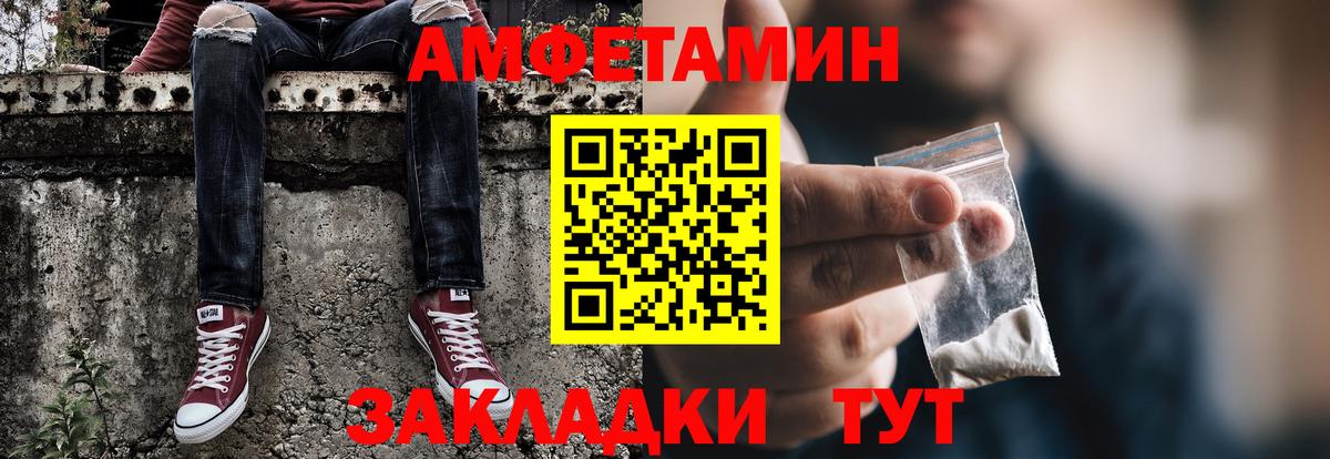 МЕТАМФЕТАМИН винт Моздок