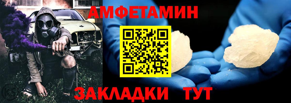 МЕТАМФЕТАМИН витя  Метамфетамин  МЕТАМФЕТАМИН витя  Моздок  Вход с VPN 