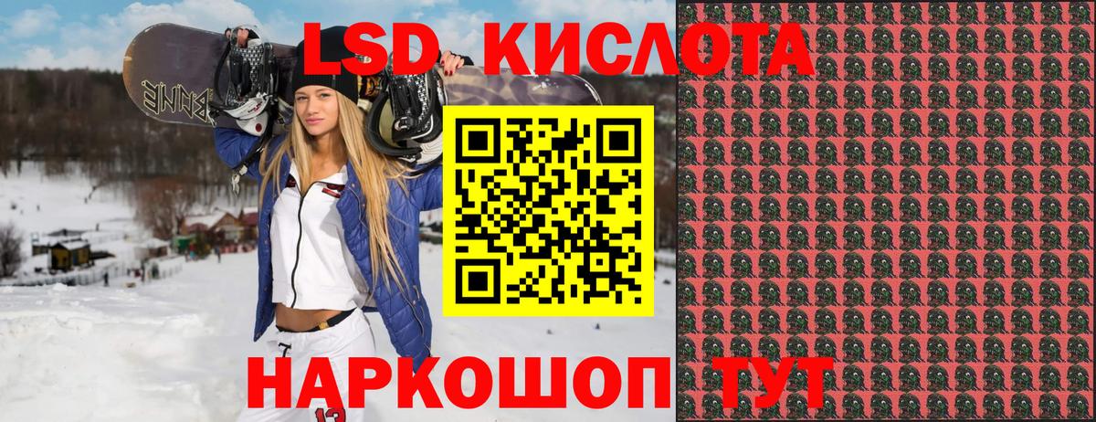 Марки NBOMe 1500мкг  Вход с VPN  Моздок 