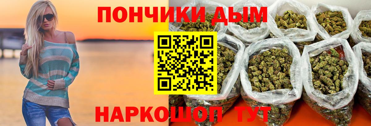 Моздок  МАРИХУАНА план  Шишки марихуана Ganja  Вход с VPN  Канабис ГИДРОПОН 